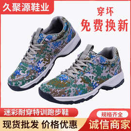 批发新式原版作训鞋男超轻帆布鞋解放鞋网眼款跑鞋体能训练鞋夏季