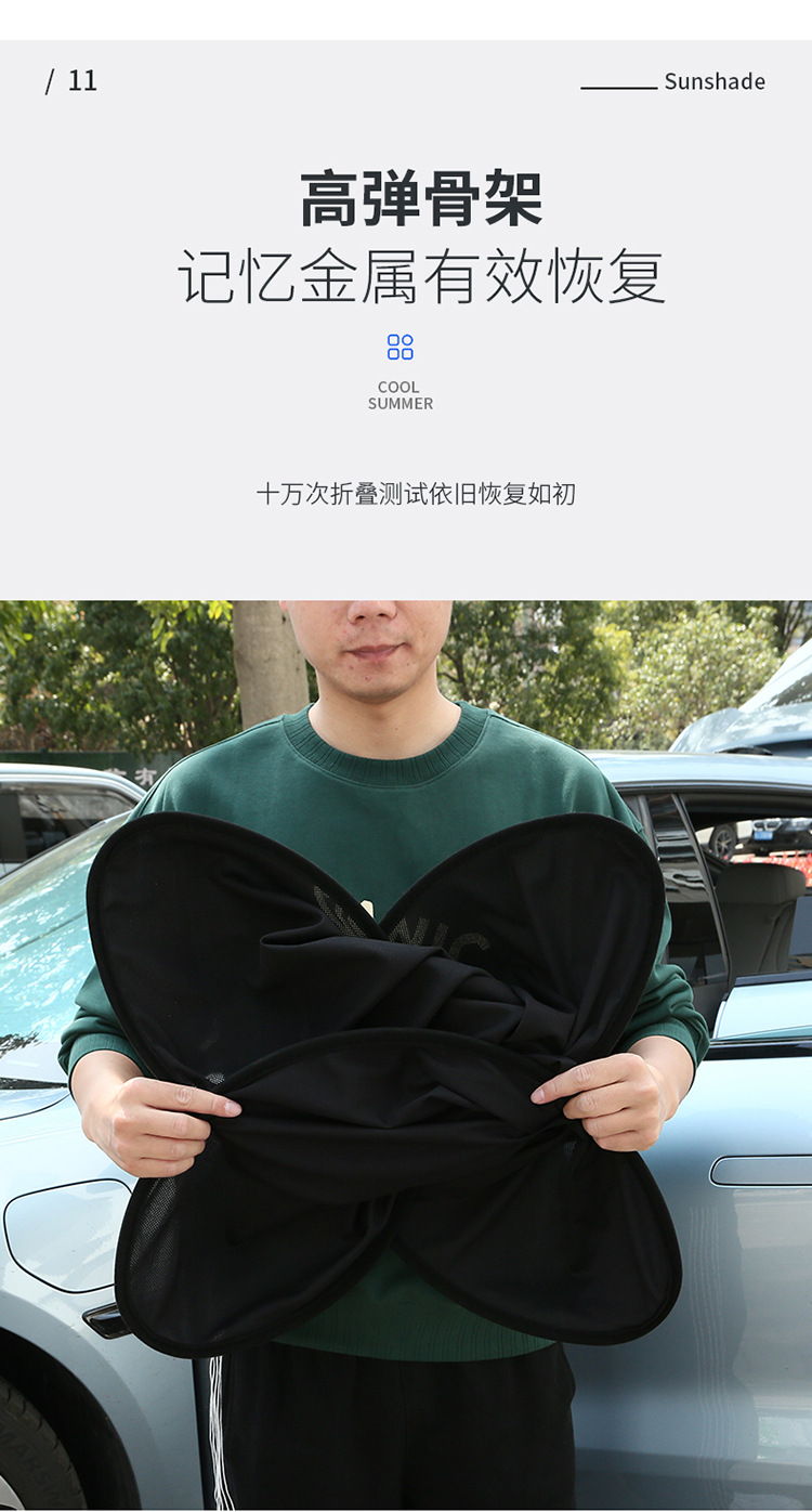 Applicable to polar Krypton 001 skylight canopy retractable sunshade roof sunshade net zeekr modification accessories sunshade