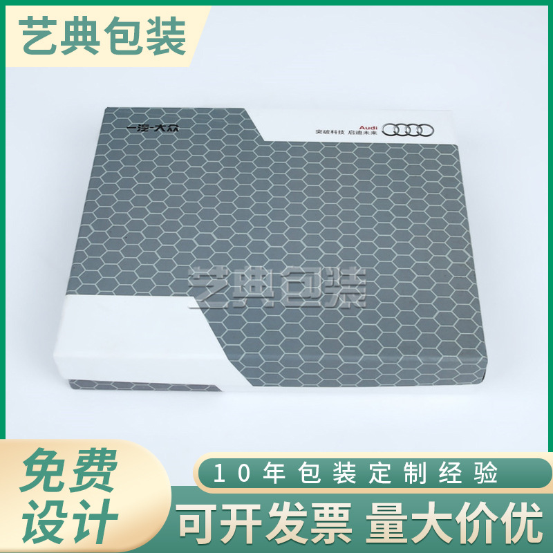厂家专做汽车礼品盒 汽车挂件礼物盒首饰盒 汽车挂件饰品盒