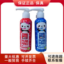 LG生活健康海外进口竹6-12岁儿童派缤牙膏青苹果味清洁牙齿按压式