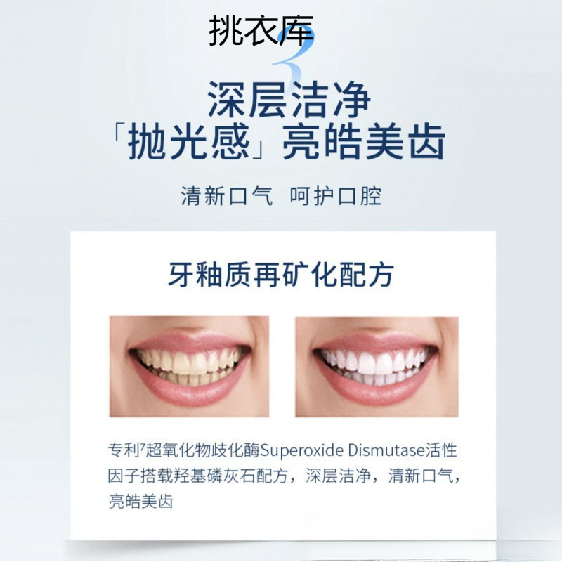 俊小白羟基磷灰石牙膏美白牙齿亮皓密集修护牙周护理包邮一件代发|undefined
