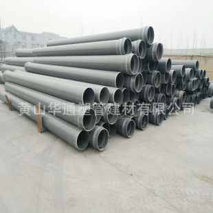 800upvc���̹� DN800pvc-u�oˮ�� �ں�30.6���� �zȦ�в��B��