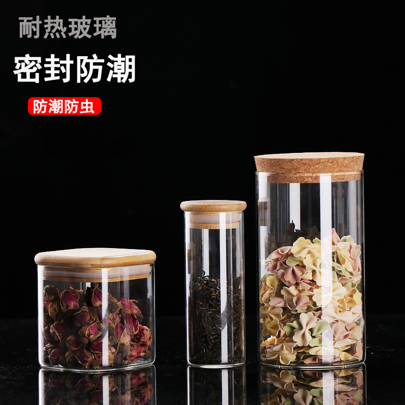 现货供应透明玻璃密封罐茶叶罐花茶瓶五谷杂粮密封储物瓶包装瓶