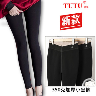 669# new small black pants fall/winter 350g thick velvet crotch pants wear warm leggings