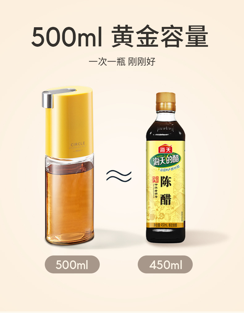 20230727-AAB079食味油醋瓶_13.jpg