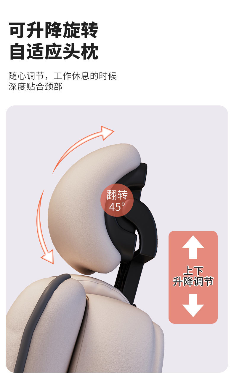 电脑椅家用舒适电竞椅久坐书房椅沙发椅直播升降转椅