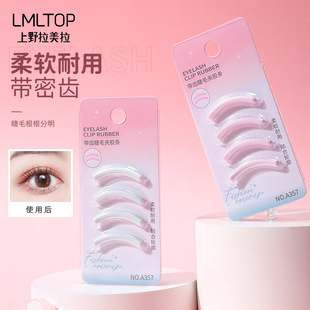 Lmltop Toothed Eyelash Curler Strips 4 Pack Universal Elastic Tpr Replacement Strips Wholesale A357