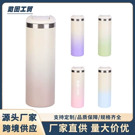 保温杯;保温壶/瓶;酒杯