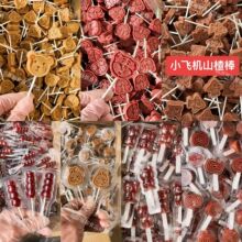 ɽ髰�ɢ�b���lɽ�ˮ�������ǃ�ͯ��ʳ���Ɍ�����ʳ���e���l