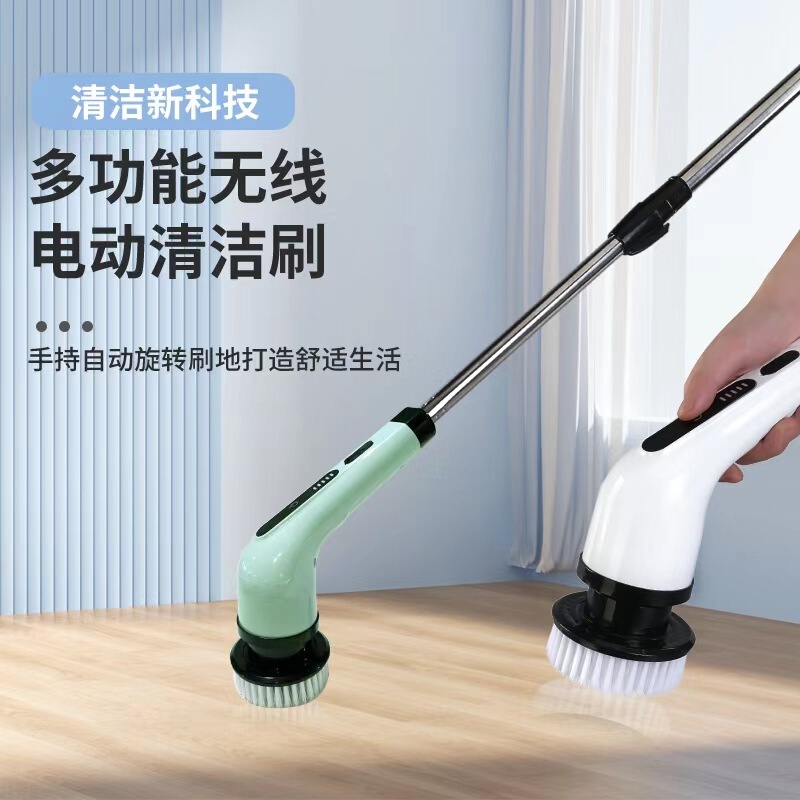 Cross-border multifunctional electric cleaning brush 7-in -1//Jiuhe car cleaning wireless charging floor washing brush A18
