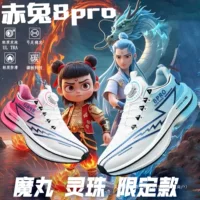 Детская обувь Nezha Collaboration Red Rabbit 8 Pro, кроссовки с карбоновой пластиной, гоночная профессиональная спортивная обувь для бега для студентов-мужчин, дышащая