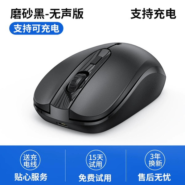 Matte Black ◆ Wireless Upgraded Version [Silent and Silent + Rechargeable + Smart Sleep Qingying