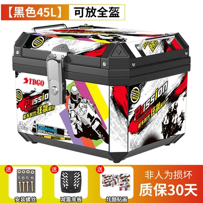 trunk large universal electric: Motorcycle trunk - crazy-style-45l-black-shock-absorbing-base-stickers