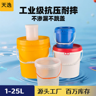 ����1-20l��ʳƷ������Ͱ�AͰ���w���ܷ⻯��Ͱ͸�������zˮͰ