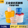 密封定制1-20l透明化工桶