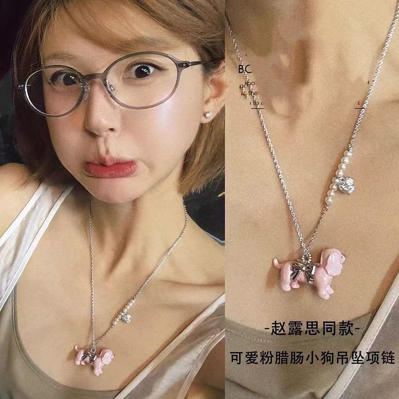 珍珠锆石滴油小狗吊坠项链轻奢小众锁骨链设计感甜美饰品女高级感