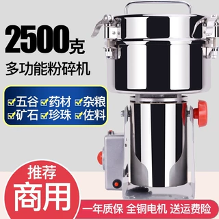 DAMAI大麦商用超细粉碎机五谷杂粮磨粉机辣椒大豆打粉咖啡研磨机