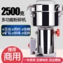 商用超细damai咖啡磨粉机