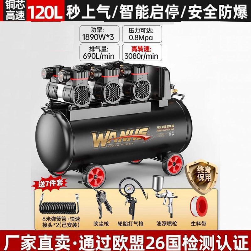 1890W*3-120L 3모터 압력 킹