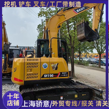 (��һ����С�ڮaƷ) ������һSY75-9�ھ�CSY60SY95�h�C