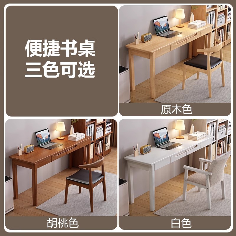 Escritorio de madera maciza dormitorio escritorio de computadora escritorio de escritorio de escritorio para estudiantes adultos escritorio de escritorio simple escritorio de estudio moderno