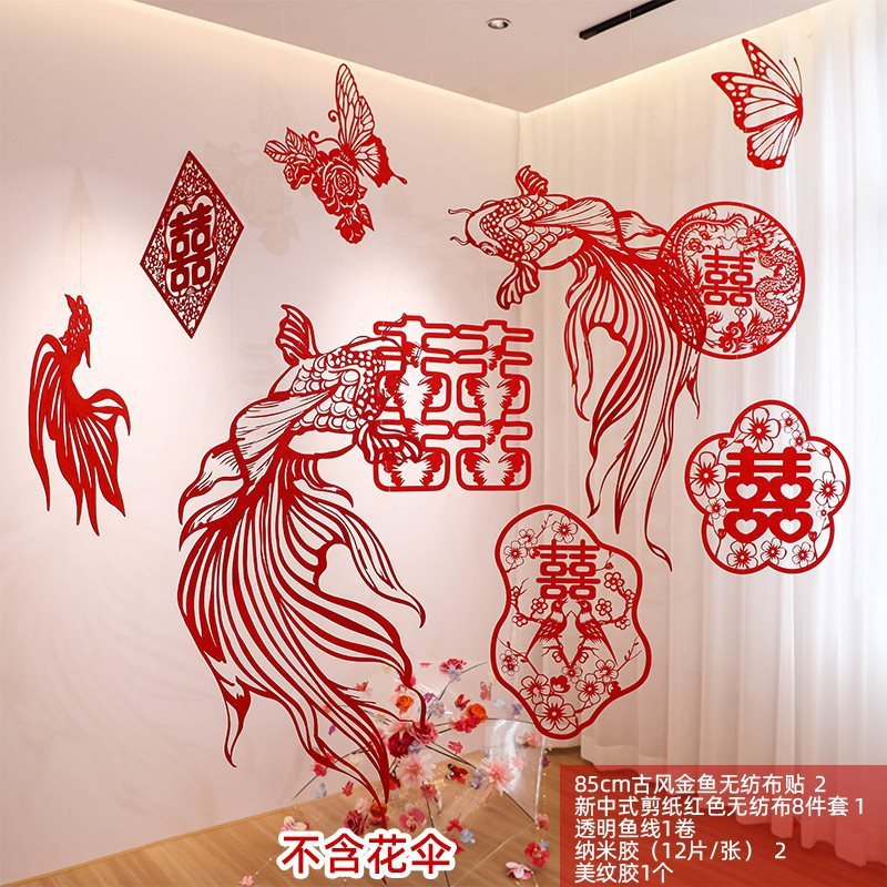 婚房布置装饰套装新结婚礼用男女方卧室酒店金鱼锦鲤喜字立柱摆件|undefined