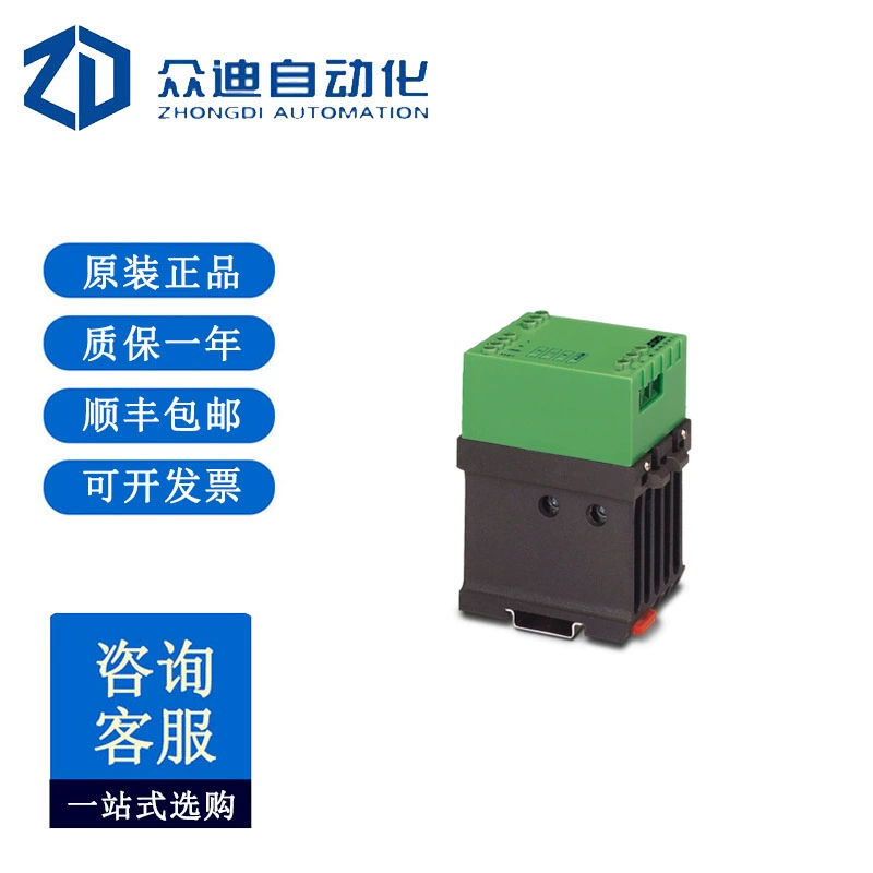 Реле обратной нагрузки Phoenix 2964186 ELR W3/9-500