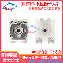 ���TC33X-2-101/201/103/203/204/502E3x3�ɵ�����SMD΢����λ��