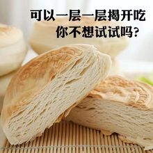 山东特产潍坊手工千层手撕全麦火烧杠子头硬面烧饼麦香馒头馍速冻