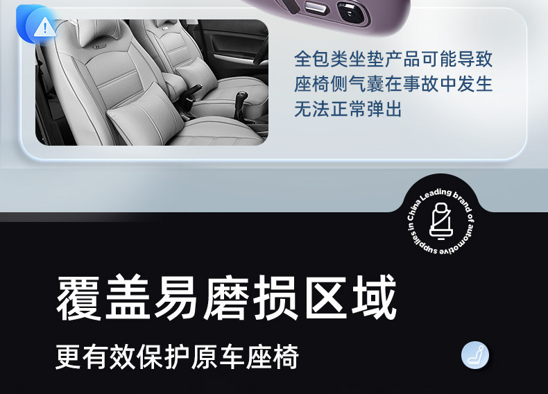 Suitable for Xpeng MONA L03 car seat cushions, universal seat covers for all seasons, interior accessories, and modification kit