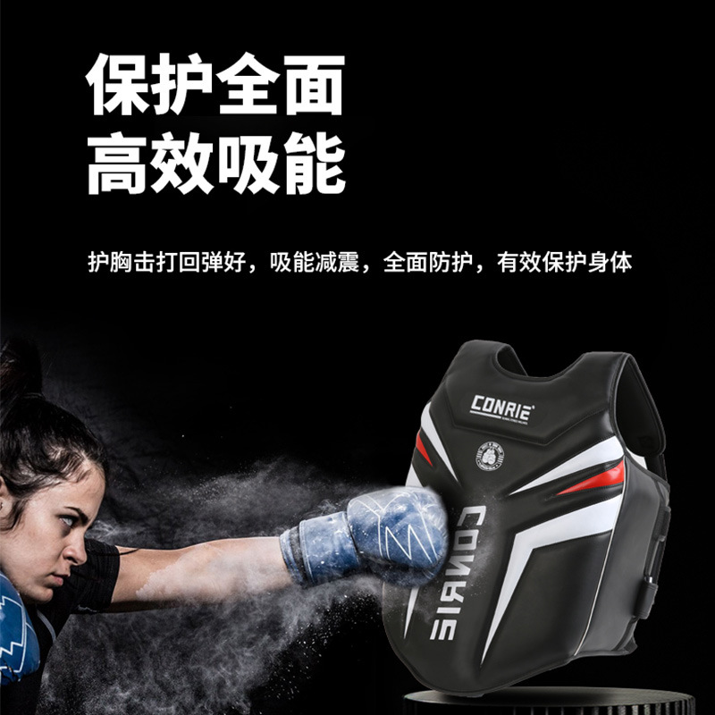 Protector de pecho de boxeo Kangrui transfronterizo Sanda protector de pecho lucha Protector de entrenamiento suministros de competencia