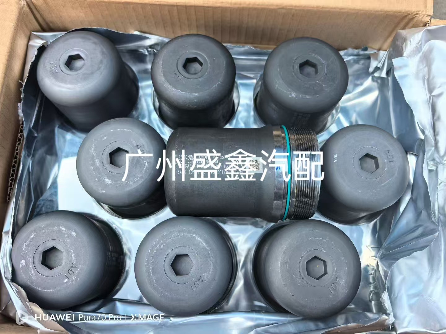 7t35 7Dct250 Pressure Regulator Suitable for Buick, Roewe, Mg, Maxus Oil Circuit Board Pressure Regulator