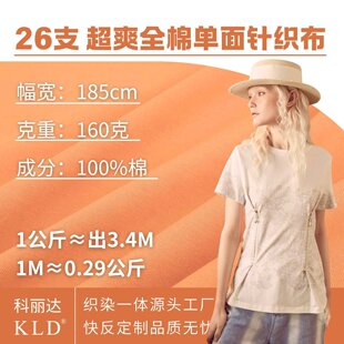 26֧���ކ��溹��ᘿ�����160��ȫ�޲��϶���T����ƥᘿ������ϲ�