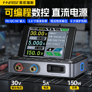 DPS-150 CNC DC adjustable regulated power supply high power 150W portable 30V5A power supply with host computer