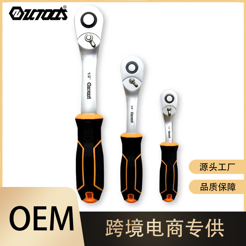 Juego de herramientas de llave de trinquete de 1/2 "3/8" personalizado Llave de trinquete de torsión