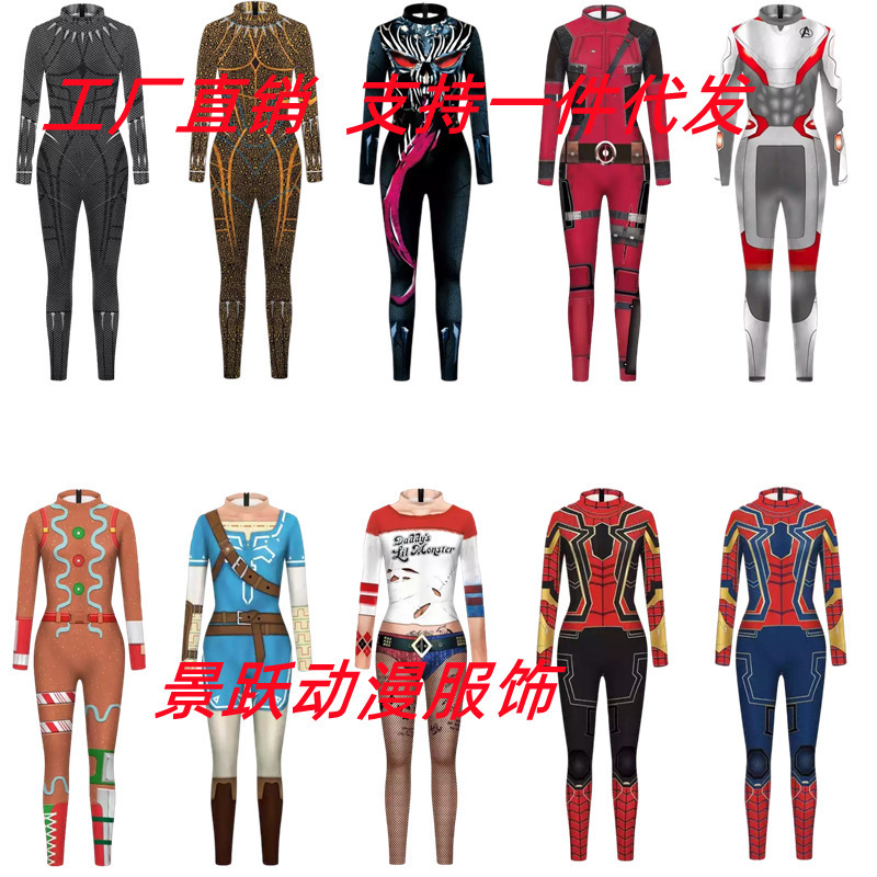 European and American New Products 2022 Halloween Spider Black Panther Movie 3D Digital Printing Adult and Kidsren Cos Bodysuit