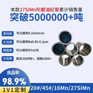 ���Sֱ�������_��ĥ�͸׹�27SiMnֱ����0.25mm/m���ڿ羳�߾���