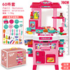 Realistic electromagnetic rice cooker, children's set, kitchenware, family kitchen, toy