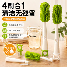 牛油果绿硅胶奶瓶刷360度旋转加长手柄四合一清洁刷套装工厂直销