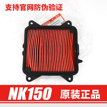 múɽԽҰ܇Ħ܇NK150 HJ150GY՚^VоV՞V