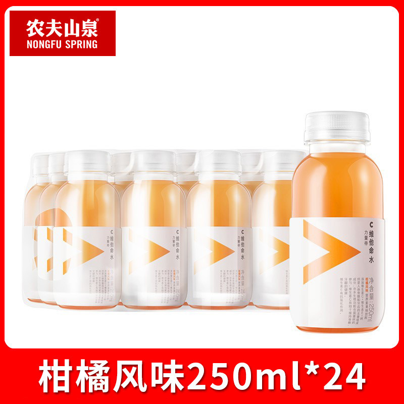 農福泉ビタミンウォーター 250ml 小ボトル フルボックス シトラスレモン果汁飲料 ビタミンサプリメント|undefined