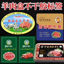 ��ţ�N��ţ��Ƭ�����z�̘�logoӡˢԭ�а��b�������˺�
