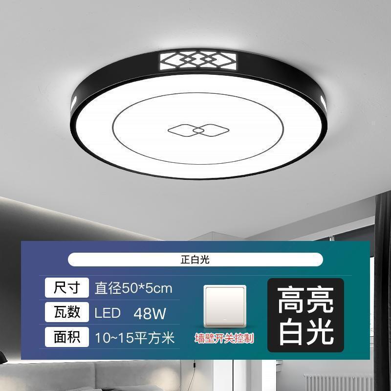2025新款具简约厅灯长方形LED吸顶灯全屋套餐组合灯卧室灯客工厂|undefined