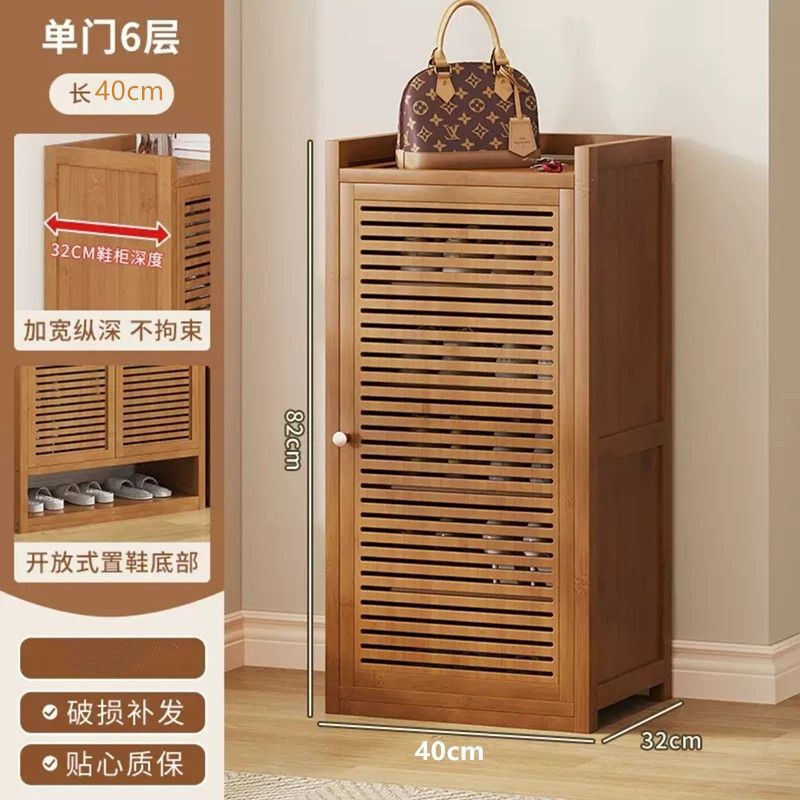 入户门外鞋柜单门小户型带门窄款高立式家用进门口长30宽40cm鞋架|undefined