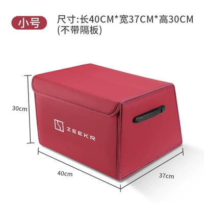 Car storage bag/box — trunk storage box - jiker-standard-nappa-leather-slanted-style-wine-red-small-size-40x37x30-thickened-and-reinforcedwaterproof