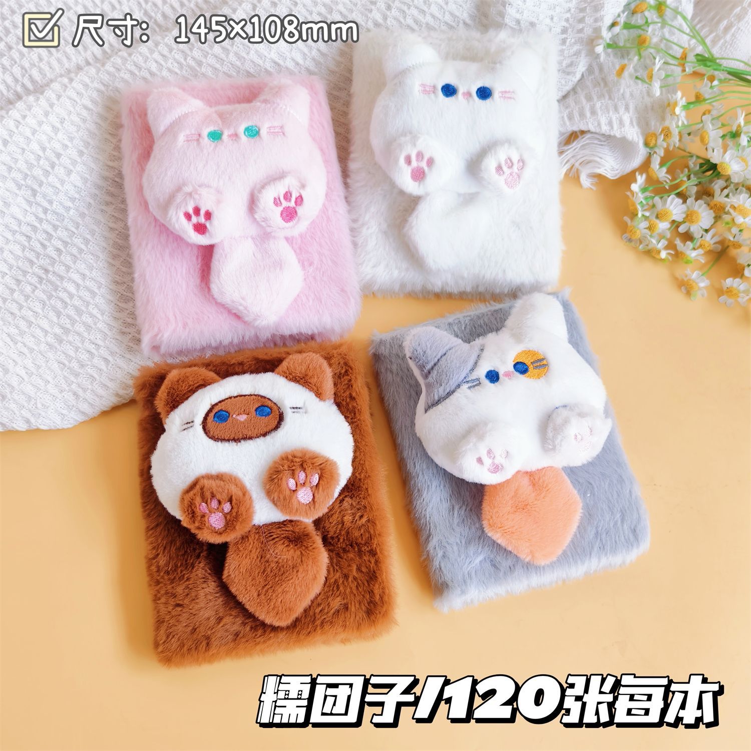 Regalos creativos de peluche A6 páginas de color cuaderno de mano de cabello largo monstruo de peluche cuaderno creativo tendencia diario al por mayor