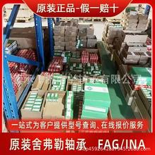 FC4922 ܇׃SFC66263 ALSF-90836 ҺS