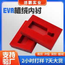 ���ƾ��ͻ��yƷֲ�q���r ���ܶ�eva���޾��_�p��Y�� eva���r����