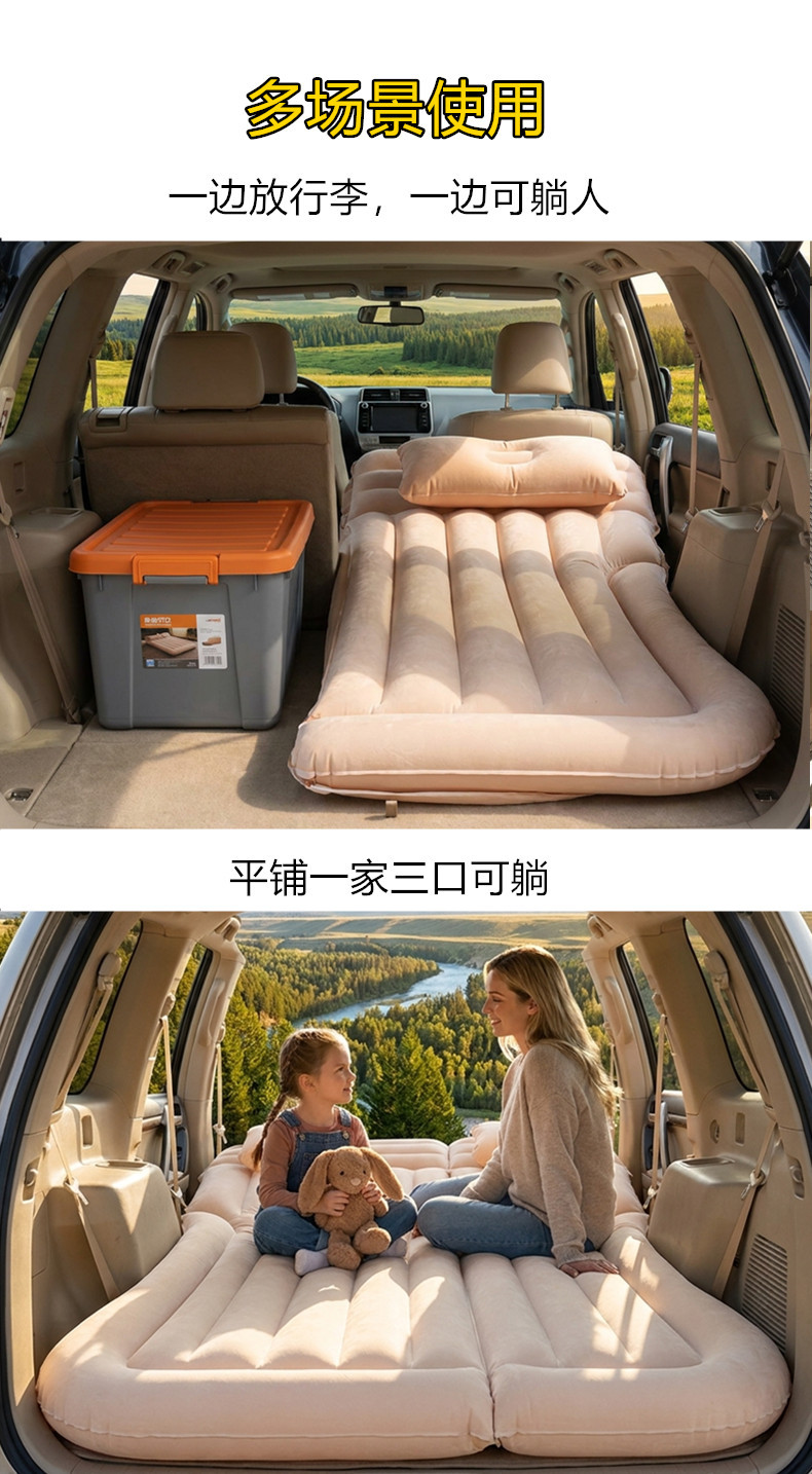 Automatic Inflatable Car Mattress, Car Rear Seat Sleeping Pad, Car Sleeping Gadget, Car Backseat Bed, Foldable Car Mattress