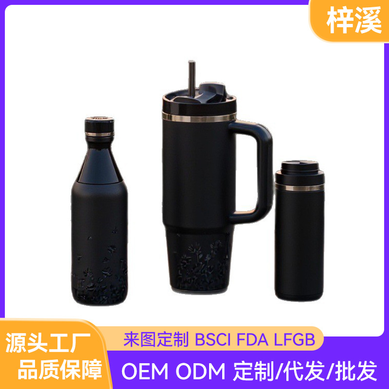 新款高颜值大容量保温杯304不锈钢冰霸杯户外便携时尚吸管车载杯